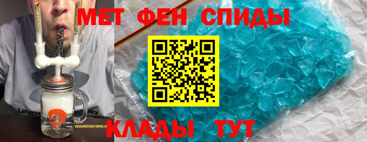 Губкинский  Амфетамин VHQ  АМФЕТАМИН  Вход с VPN  Амфетамин 