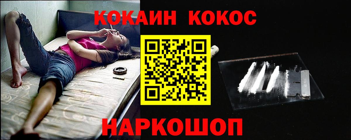 Амфетамин Губкинский