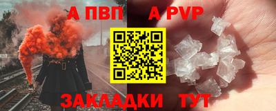 скорость mdpv Мирный