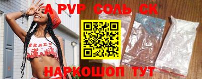 МДПВ Михайловск