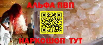 скорость mdpv Мирный