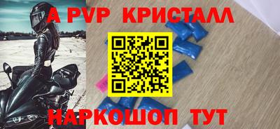 Альфа ПВП Михайловка