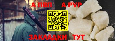 Альфа ПВП Михайловка
