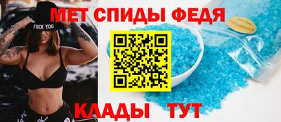 скорость mdpv Мирный