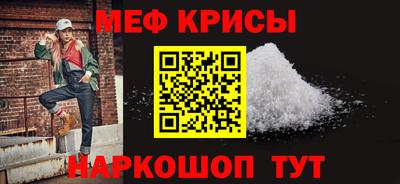скорость mdpv Мирный