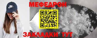 скорость mdpv Мирный