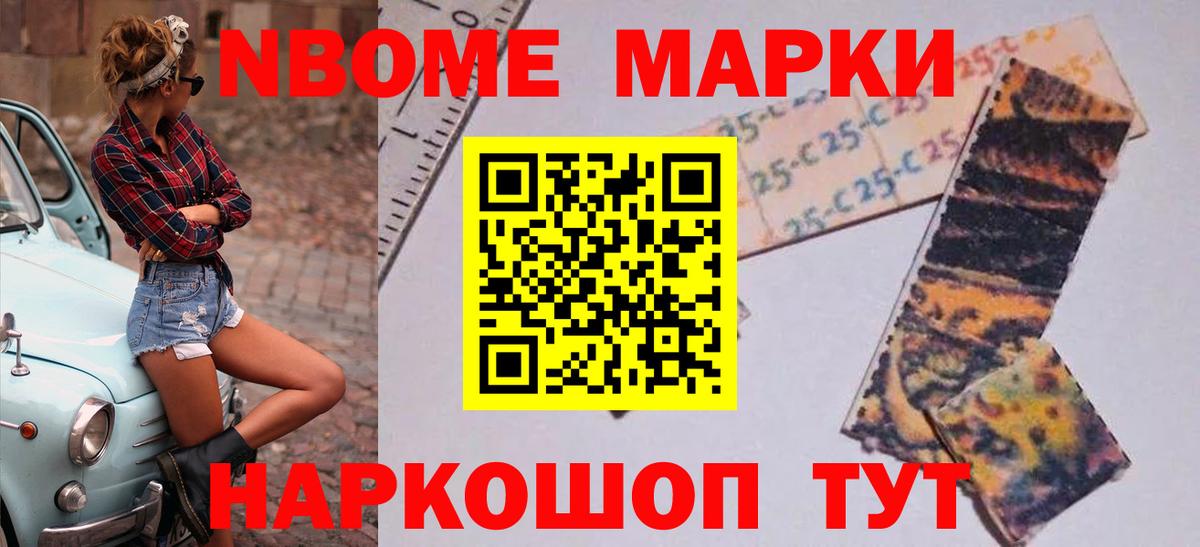 А ПВП СК кристаллы  Меф МЯУ МЯУ кристаллы  Губкинский  Вход с VPN  Метамфетамин  Бошки Шишки  ТГК  Купить наркоту  Марихуана  ГАШИШ 