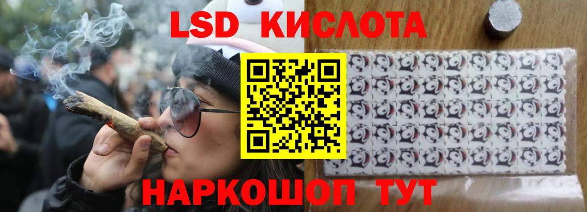 Лсд 25 экстази кислота Губкинский