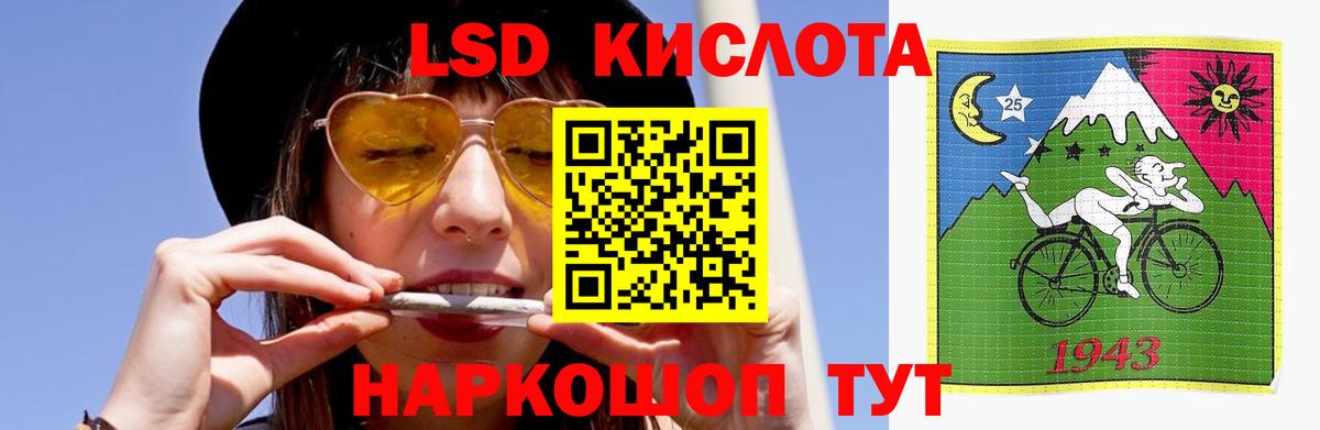 LSD-25 экстази ecstasy  Лсд 25 экстази  Губкинский  Лсд 25 экстази ecstasy  Вход с VPN 
