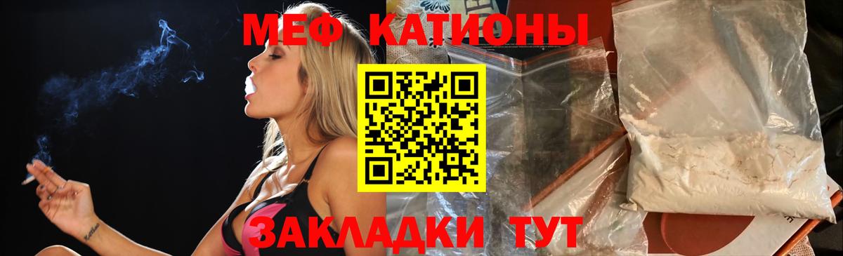 Меф кристаллы Губкинский