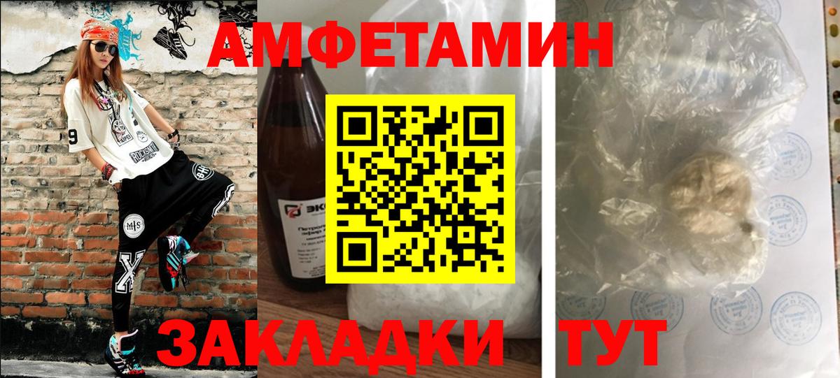 Губкинский  Метамфетамин Methamphetamine  Вход с VPN  Первитин  Метамфетамин Methamphetamine 