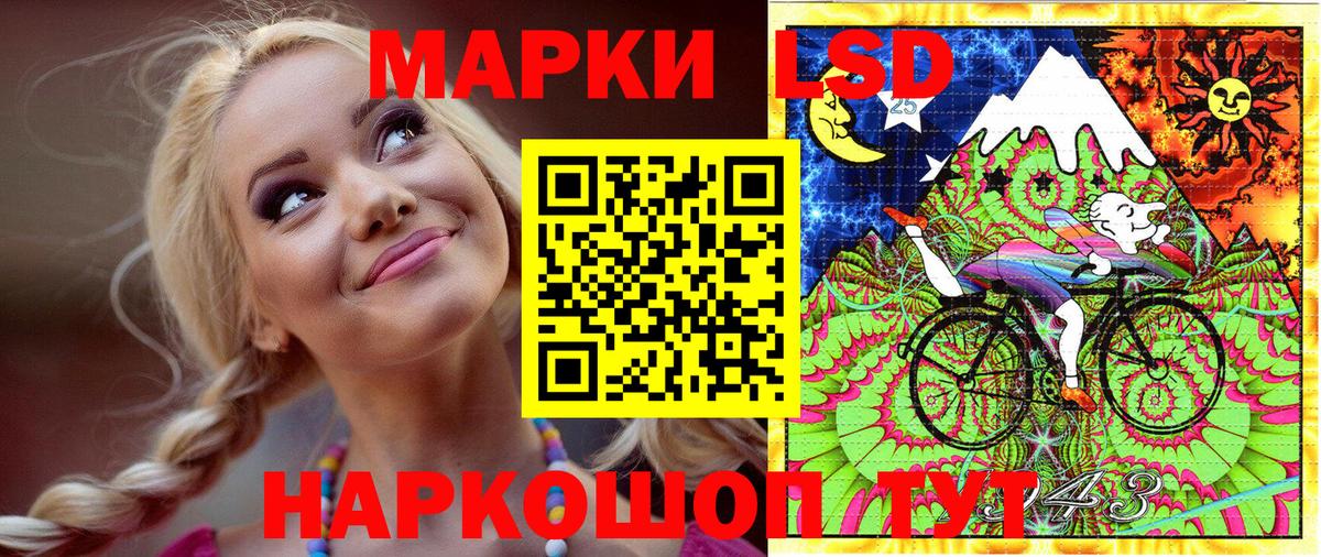 Марки N-bome 1,5мг Губкинский