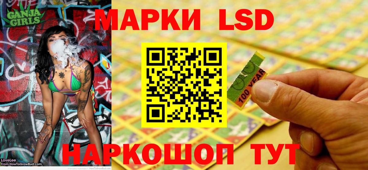Наркотические марки 1,8мг  Наркотические марки 1,8мг  Губкинский  Вход с VPN 