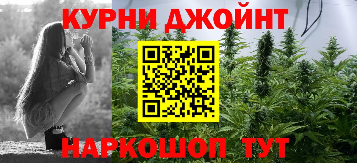 МАРИХУАНА LSD WEED Губкинский
